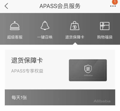 淘宝退货险如何赔,退货时运费险怎么用