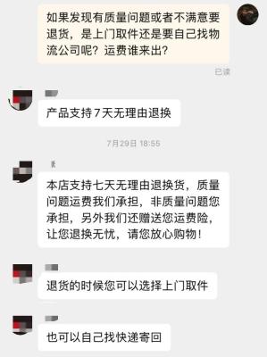 淘宝退货如果卖家拒签,卖家不同意怎么办