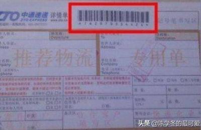 淘宝退货单号怎么查,淘宝退货单丢了