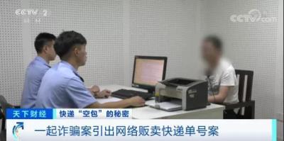 淘宝退货中的物流单号,闲鱼买家退货的单号填哪