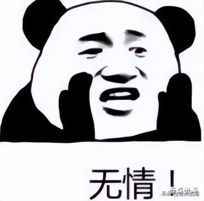 退货频繁会被淘宝封号,卖家店铺被封了售后退款成功了不退货会不会被怎样