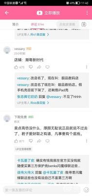 淘宝售后退货,淘宝买药不能退货怎么办