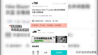 淘宝退货物流信息提交不了,淘宝退货运费险怎么操作
