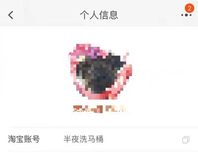 淘宝退货怎样填写单号,请问快递单号写在退货退款申请哪里
