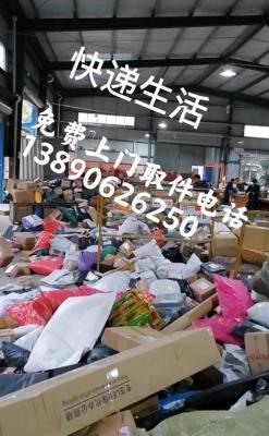 淘宝退货的上门取件,人不在家退货方便吗淘宝