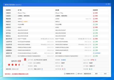 淘宝退货怎么验货的,淘宝刚买完可以退款吗