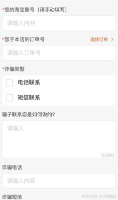 淘宝护肤品退货规则,化妆品用了还能退款吗