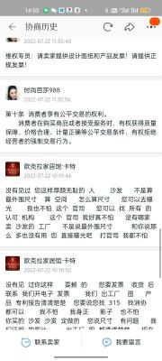 淘宝退货申请客服介入,淘宝退款店家不受理怎么办