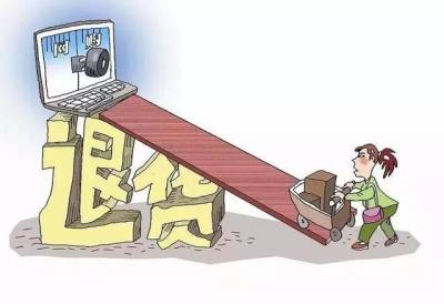 淘宝网上退货怎么退,淘宝上买的床怎么退货