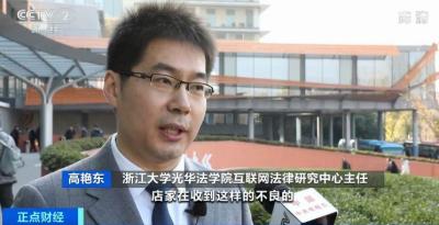 淘宝退货退款申请流程,闲鱼和淘宝退货退款程序一样吗