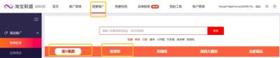 淘宝退货优惠券会退吗,淘特优惠券商家承担吗