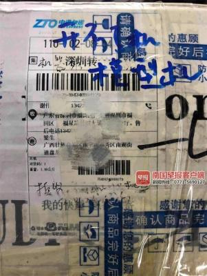 淘宝退货钱退在哪里,淘宝退换货怎么叫快递
