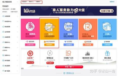 淘宝标题缺少营销词,淘宝导购短标题可以修改吗