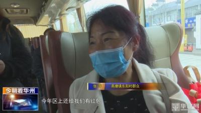 直通车搜索人群红包,淘宝直通车客户红包谁的