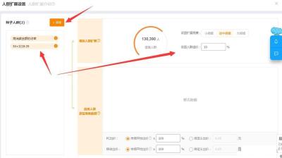 淘宝直通车转化出价视频,怎么判断淘宝直通车的效果