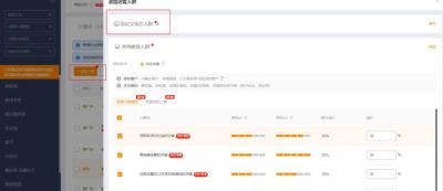 淘宝直通车溢价哪里进去,引力魔方限制怎么办
