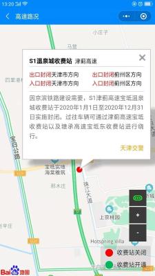 直通车天气人群代表的地区,晚上做什么副业比较合适
