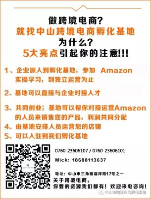 速卖通直通车可以设置人群么,aliexpress全球速卖通费用
