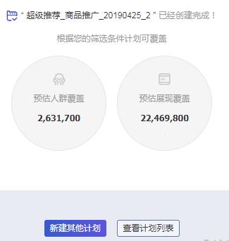 直通车会不会影响店铺人群,拼多多直通车停了重新开影响多久