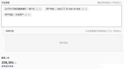 淘宝直通车人群平台营销流量,淘宝双11预热期要开直通车吗