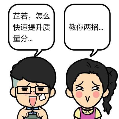 淘宝直通车没扣款,淘宝运营开店学习直通车投放时间如何设置