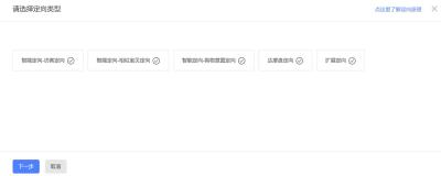 直通车推广会根据人群划分吗,如何利用淘宝直通车精准引流