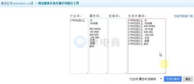 用淘宝直通车有效果吗,淘宝直通车7天精准拉线包有没有用