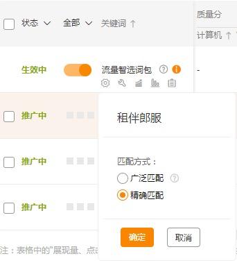 淘宝直通车怎么找精准人群,淘宝直通车怎么拉高端客户人群