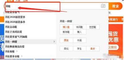 淘宝精选是直通车还是淘宝客,冬姐直播间现场直播靠谱不