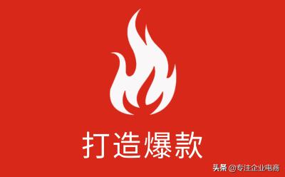 直通车人群有权重吗,电子商务平台直通车改版后