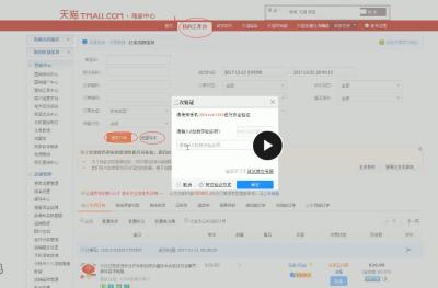 淘宝双11直通车怎么推广,开淘宝店怎么拿货源