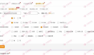淘宝直通车流量不转化,是不是要一直用才有流量进来呢