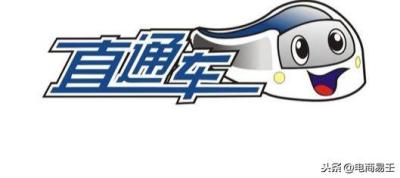 直通车理想家人群,一定不要做哪些傻事