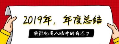 加入淘宝直通车的好处,如何在直通车里添加关键词