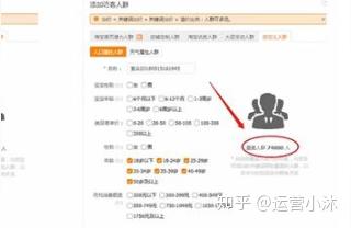 直通车定向流量就是坑,定向三个要分计划开么