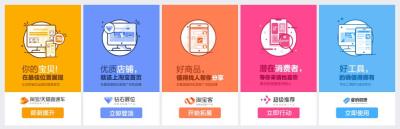 标品直通车人群怎么精准,拼多多开店如何做好选款和测款