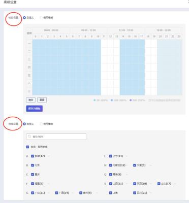 淘宝直通车成交有效时间是7天,双十一直通车促进成交什么时候改