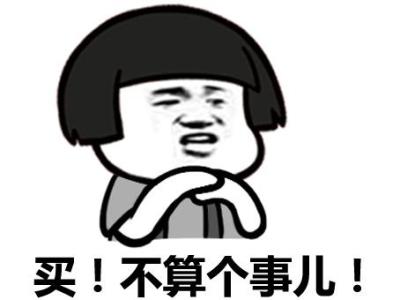 直通车自定义人群类目比单价,直通车花了3千多
