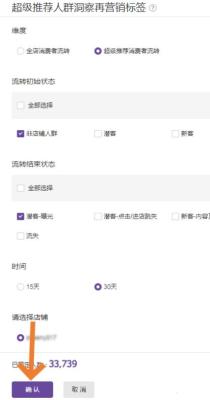 开通直通车后免费流量下降,淘宝直通车就是烧钱吗