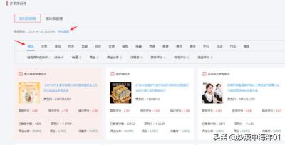 直通车精选人群影响搜索吗,直通车智能推广会不会把人群搞乱