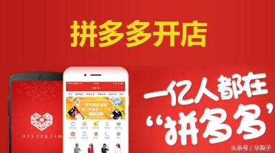 拼多多直通车定向人群怎么设置,拼多多直通车烧不动怎么回事
