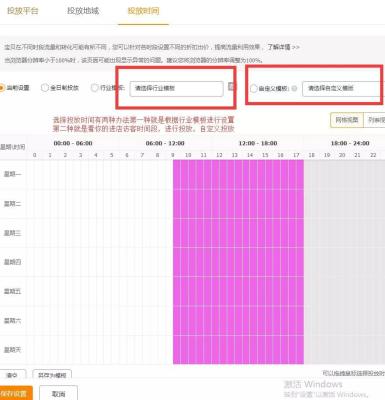 直通车精选人群出价是多少,直通车一开始试词出价多少比较好