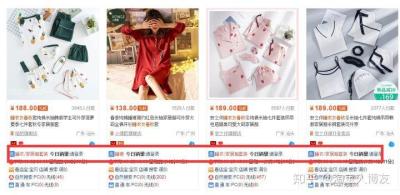 直通车圈竞店人群,如何增加淘宝店铺免费流量