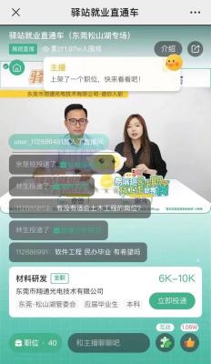 淘宝直通车定位人群,淘宝加购人数什么意思