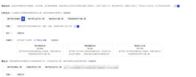 淘宝是如何排查直通车的,手机淘宝直通车怎么定位