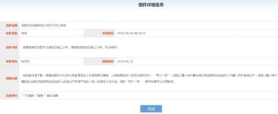 直通车人群相互,什么叫营销