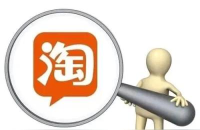 淘宝直通车开始烧人群,直通车出价越高是不是点击费越高