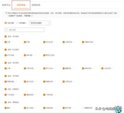淘宝直通车计划名称重要吗,直通车开久自然搜索流量会爆