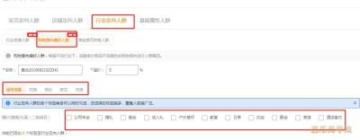 直通车怎么样提高人群点击量,直通车日限额怎么根据点击量去设置