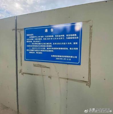 直通车ab人群什么意思,他们说大额存单三个月年化利率6